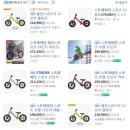 곰바이크 | 육아템) 캐논데일 밸런스 바이크 - 12인치. 5살 키 100센티 후기.