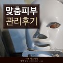 서영 에스테틱