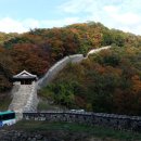 남한산성 이미지