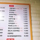 천년닭강정강남