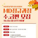 엑셀기본(주말반) 이미지