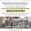 제1남성경로당 이미지