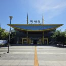 롯데리아 서천점 | 장항 꼴갑 축제 다녀옴! 바다보며 갑오징어회, 꼴뚜기찜 배부르게 먹기!