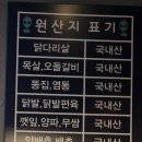 숯불에닭 부산서면점 이미지