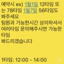 안흥여관 이미지