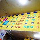 무궁화보습학원
