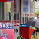 판다부동산공인중개사사무소 이미지