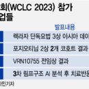 세계양행 머니투데이