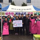 만수6동주민센터 이미지