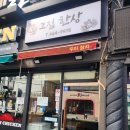 부산진역 이미지