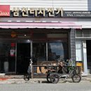 포항자전거 포항에서 자전거 구매하기 딱 좋은 곳! 삼천리자전거흥해점 🚴‍♂️