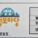 양재김경호한의원 이미지