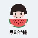 수박곡 네이버블로그