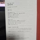 금종각 이미지