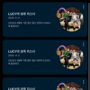 왈왈이 | [덕질일기] 왈왈이가 되다. - 와장창콘 후기