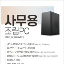 사거리PC 이미지
