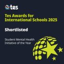 UK’s Tes Awards for International Schools 2025 이미지