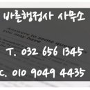 경인로133번길 10 ↔ 경인로 133 이미지