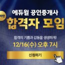 신선동-7 이미지