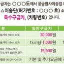 (주)비사벌메디칼 이미지