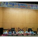 태백삼성초등학교 이미지