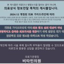 분당참재활의학과의원 이미지