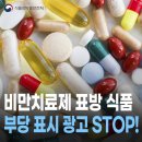 삼한광고
