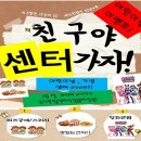 재능교육 창립 49주년 × 어린이날 기념 광주수완학습센터 어린이날 이벤트 현장 후기