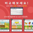 청담수학