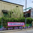 다산농축수산물도매센타 이미지