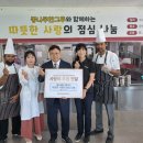 증평군장애인복지관 이미지