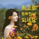 행복한수 이미지