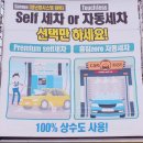 세기주유소