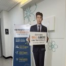 서울새봄플란트치과의원 이미지