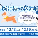 보람동 복합커뮤니티센터 다목적 강당 이미지