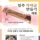 완주향토예술문화회관 이미지