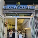 에슬로우 여의도1호점(ESLOW)