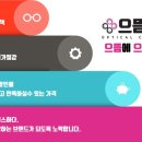 으뜸플러스안경원 청라점 이미지