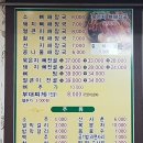 신정골해장국 네이버블로그