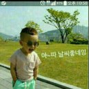 아름다운날 이미지