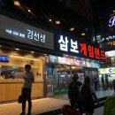 용게임랜드 이미지