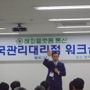 해피대리점 이미지