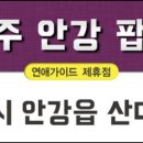 팝콘모텔 이미지