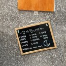 세븐일레븐 부산주례냉정점 | [부산]고기 좋아하면 무조건 가야 할 꼬목살 주례점