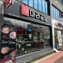 평택역 이미지