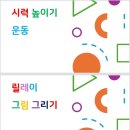 을지중학교 앞 이미지