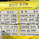 홍주낭만포차 이미지