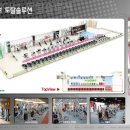 강남구 머슬파이브 토탈 휘트니스 일원점 오픈 임박 PT선생님 모십니다. 이미지