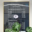 마렌뷰티