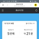 충남서산집 이미지